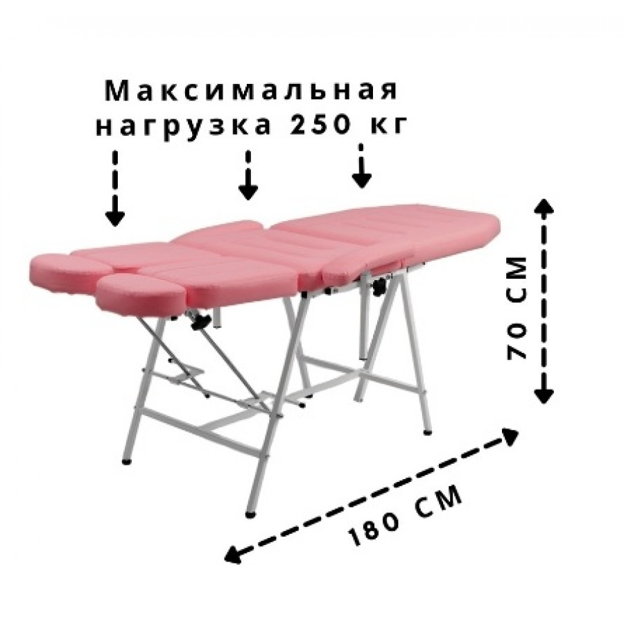 Кресло педикюрное Горизонт розовое